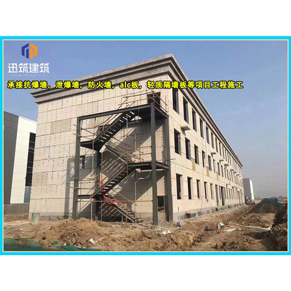 莱芜泄爆墙厂家 建筑工程用 阻燃效果好 