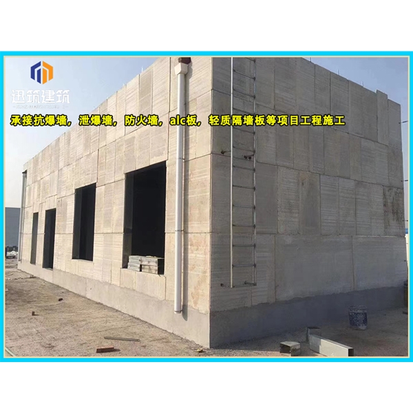 莱芜化工厂泄爆墙现场施工 制药厂泄爆墙板供应厂家