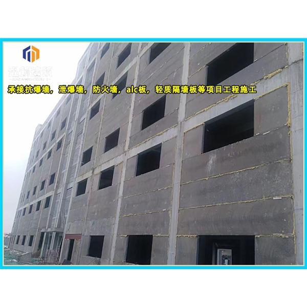莱芜轻质泄爆墙 安装便捷高效泄压