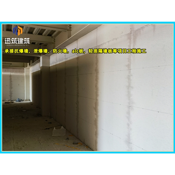 莱芜源头厂家直供泄爆墙 高效泄压按需定制