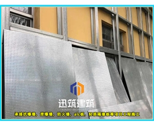 莱芜轻质抗爆板抗爆墙 4小时 板材厚度9.5mm 纤维水泥复合钢板