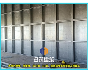 莱芜工业安全必备 抗爆墙 超强抗爆守护工厂安全