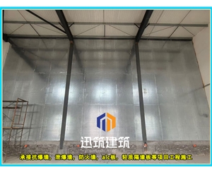 莱芜品质抗爆墙 抗爆压力强 轻松应对爆炸冲击