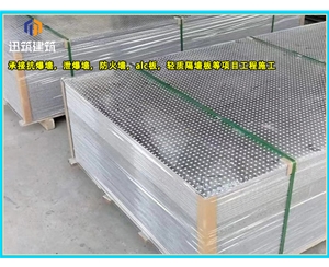 莱芜石油化工防爆墙 轻质耐用抗爆墙 可施工 按需定制