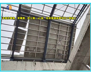 莱芜厂家直销泄爆墙 化工仓库必备快速泄压保安全