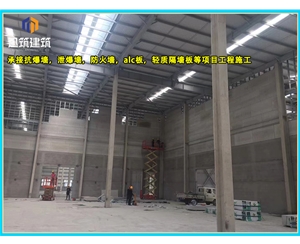 莱芜定制泄爆墙精准匹配需求 防爆无忧 品质保障