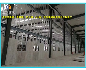 莱芜可拆卸式泄爆墙性能稳定 轻质泄压墙包验收 防火抗爆墙耐火阻燃