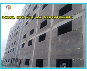 莱芜轻质泄爆墙 安装便捷高效泄压