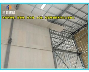 莱芜A级防火硅酸盐板 防火墙板 阻燃胶合板