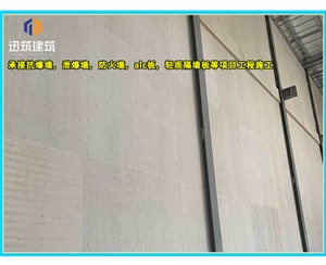 莱芜纤维增强硅酸盐防火板 A级防火 耐火3小时