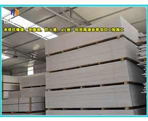 莱芜硅酸盐防火板 商场用隔断设计 隔热隔音 均可定做