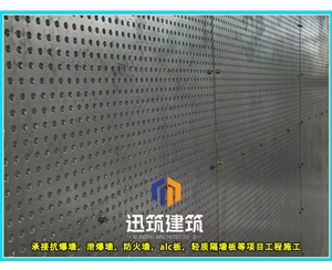 莱芜迅筑防爆墙 岩棉芯材抗爆板抗爆墙施工 定制服务